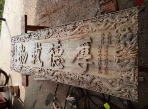 达州通川区木工样品